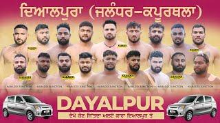 [Live] Dayalpur (Jal-Kap) Kabaddi Cup | 22 march 2025 | Today Live Kabaddi Match | Live Kabaddi