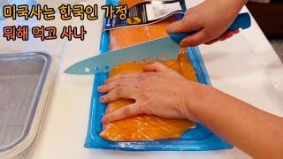 Korean Mom's Home Cooking/Lunchbox ideas/What's for dinner?/living in Philadelphia/AGA Cooker