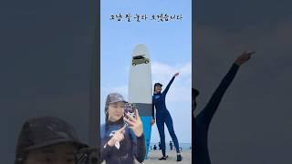 양양으로 심야탈출 서핑하고 맛집 카페 투어‍️