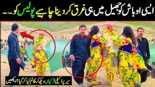 Police security questioned because of this viral video from Hunza picnic points - Watch what happen?