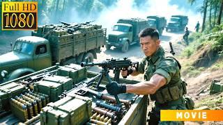 2025動作大片:伏擊！全殲！繳獲！八路軍3步血洗日軍運輸隊！ ️ 抗日 MMA | Kung Fu 