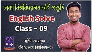 English Solve Class - 9 | Pro With Swadhin