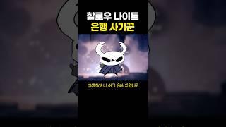 한국인은 절대 화를 참지 못한다는 인디게임
