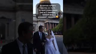 Упала на голову и получила серьезную травму