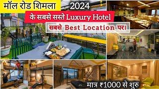 Top 5 Budget Luxury Hotels On Mall Road Shimla | Himachal Pradesh|2024