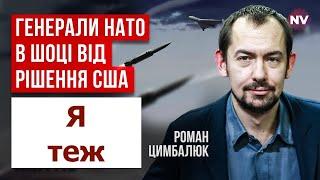 Цимбалюк злив важливу частину плану, з яким Зеленський вирушає до США