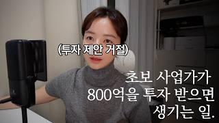 벼랑 끝에 선 올웨이즈, CEO가 여러번 바뀐 클래스101 이야기