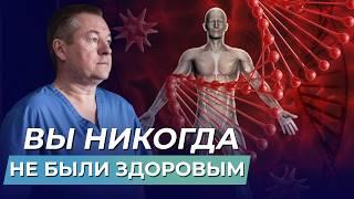 4 главных признака здоровья | Как понять, что вы здоровы | Советы доктора