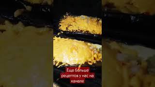 Баклажаны по Турецки