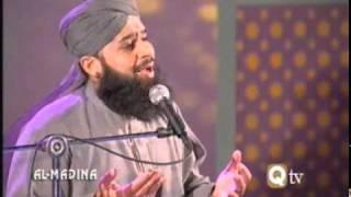 Ya ilahi Her Jagah .- with English Subtitle --Recite by  - Owais Raza Qadri - Album Ishq Ke Rang