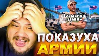 КАК МАРАС ШАКУР РЖАЛ С ПОКАЗУХИ В НОВОЙ АРМИИ ГТА 5 РП... (нарезка) | MARAS SHAKUR | GTA 5 RP
