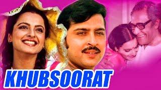 Khubsoorat (1980) Full Hindi Comedy Movie | Ashok Kumar, Rakesh Roshan, Rekha, Shashikala