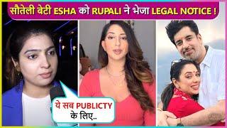 SHOCKING! Rupali Ganguly Files 50 Crore Defamation Case On Stepdaughter Esha Verma