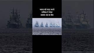 HOW RUSSIA HELPED INDIA IN 1971 WAR  INDIA RUSSIA FRIENDSHIP 