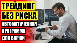  КУПИТЬ СИГНАЛЫ ФОРЕКС  СОВЕТНИК OSMA 