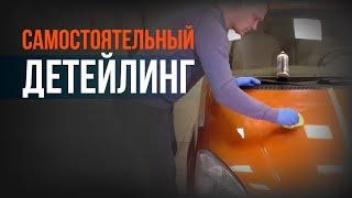 КАК правильно наносить ВОСК на автомобиль? ЗАЩИТА КУЗОВА АВТО воском. Подробная инструкция