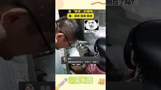 会“说话”的猫咪 猫：回去 回去 回去 #宠乐园 #轻松一刻 #动物