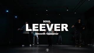 LEEVER SOUL CLASS / 231116 리버 소울 클래스