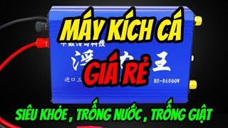 Máy kích cá - máy kích cá điện tử mới ra , đánh siêu khỏe , trống nước trống giật trống chập vợt