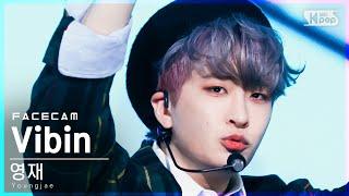 [페이스캠4K] 영재 'Vibin' (Youngjae FaceCam)│@SBS Inkigayo_2021.10.17.