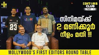 The First-Ever Mollywood Editors Roundtable | Club FM Editors Club 2024 | Exclusive Interview|Part 1