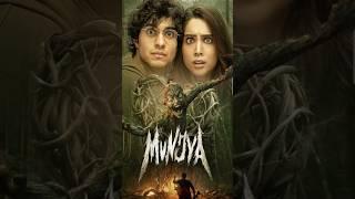 Munjya Telugu Movie Review | 3/5 ⭐️⭐️⭐️ | #munjya#munjyareview#telugumoviereviews