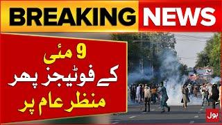 9 May Footages | PTI 9 May Protest And Footages | Breaking News