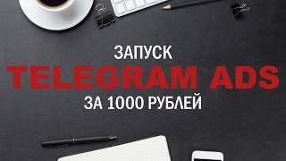 Увеличь продажи в 2024 году с МТС Маркетолог (Пошаговка за 15 минут)