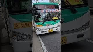 (버스) 뉴부일교통 53번 승차