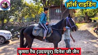 HORSE RIDING AT KRISHNA RANCH