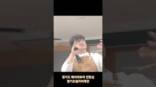 AI를 사람을 닮은 로봇에 넣자 왜? 그러면 우리는 어떻게 되나?