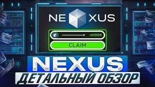 Nexus | УСТАНАВЛИВАЕМ НОДУ | ПОШАГОВАЯ ИНСТРУКЦИЯ