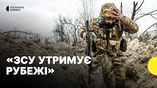 Контрнаступ РФ на Курському напрямку | Чи є успіх у росіян | Новини