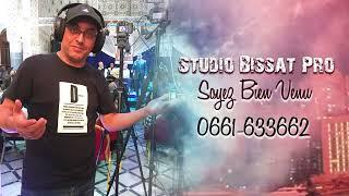 Studio bissat ستوديو بساط لتصوير حفلاتكم صوت وصورة بجودة عالية