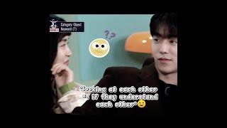 Nam Joohyuk being obviously happy and excited on telling how he met Kim Taeri ️ #namri #2521