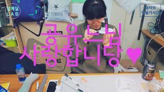 [혜지의만들기시간] 세상에서 가장 작은 카페 카누