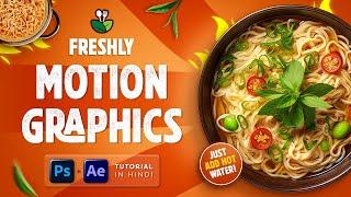 Motion Graphic Product Animation in After Effects for Social Media Ads | Full Tutorial