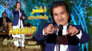 Pashto New Songs 2025 | Akhtar Rabande We | Pashto Mashup | Gul Akbar Rahi Pashto Song