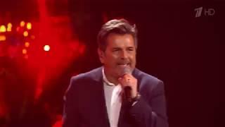 Thomas Anders