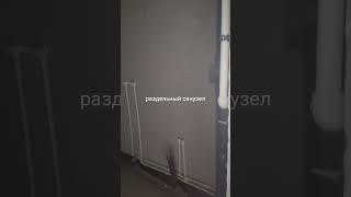 Комфорт парк Дубки, видео обзор, 3 комнатная квартира