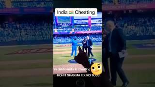 Rohit Sharma Cheating  India vs New Zealand Cricket World Cup 2023 Semifinal