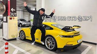 미국형 992 GT3 팔꺼면서 출고기래요!!!! 킹받는다 너무 사고싶다!!!!