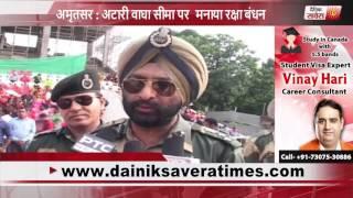 MORNING BULLETIN | 4 August 2017 | DAINIK SAVERA