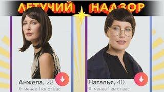 Пытаюсь найти нового мужа. Как избежать мошенников на сайте знакомств?