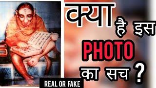 Is this photo of lord Hanuman Real or Fake? | RNR Creations