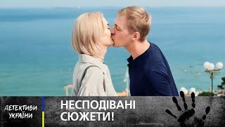  ЗАБУДЬТЕ ПРО СПОКІЙ! Детективи України з НЕПЕРЕДБАЧУВАНОЮ РОЗВ’ЯЗКОЮ – СЕРІАЛ – ФІЛЬМ – КІНО