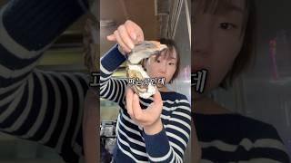 한판에 3만원조개구이