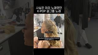 이게 아리아나 그란데 노래였다고??