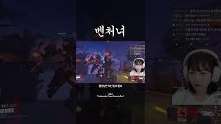 오버워치 벤처녀