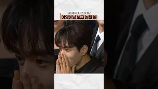 이영애님 보고 놀란 엘